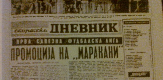 Dnevnik od 13. decembra 1965. godine